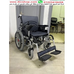 كرسى كهرباء ويدوى حمولة 140ك بالحجز